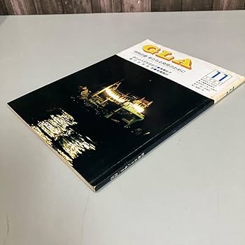 a.44 GLA雑誌 1982年1月-12月号 1年分全12冊揃セット　高橋佳子 GLA月刊誌1982年1.2月以外 10冊まとめ売り 高橋佳子 GLA月刊